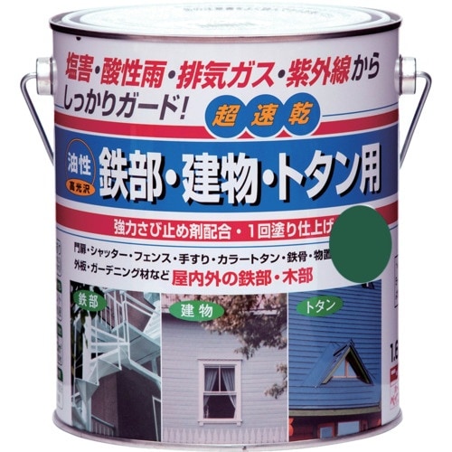ニッぺ 油性鉄部・建物・トタン用 1.6L ミドリ