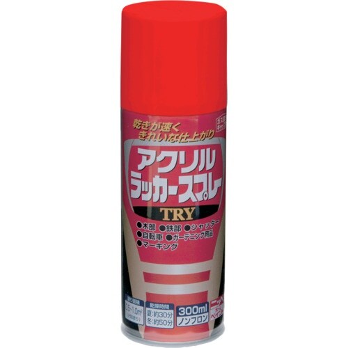 ニッぺ アクリルラッカースプレーTRY 300ml