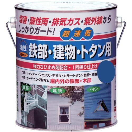 ニッぺ 油性鉄部・建物・トタン用 1.6L アオ