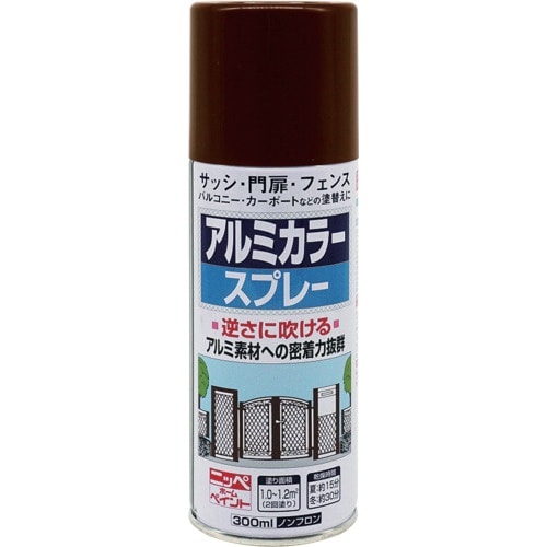 ニッぺ アルミカラースプレー 300ml ブラウン