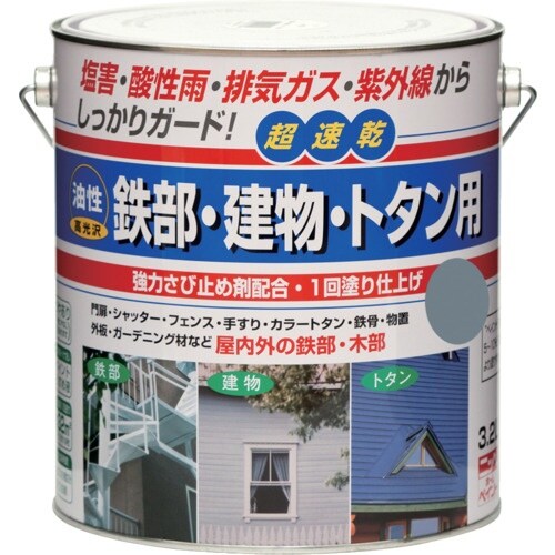 ニッぺ 油性鉄部・建物・トタン用 3.2L スモー