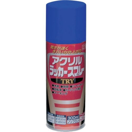 ニッぺ アクリルラッカースプレーTRY 300ml