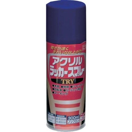 ニッぺ アクリルラッカースプレーTRY 300ml