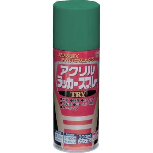 ニッぺ アクリルラッカースプレーTRY 300ml