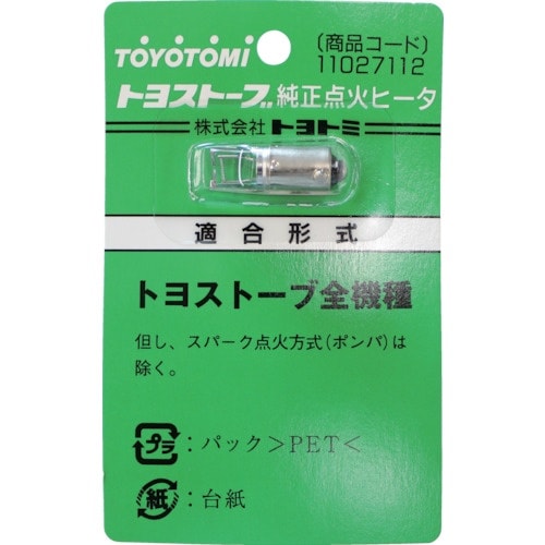 TOYOTOMI RCA−100A点火ヒーター