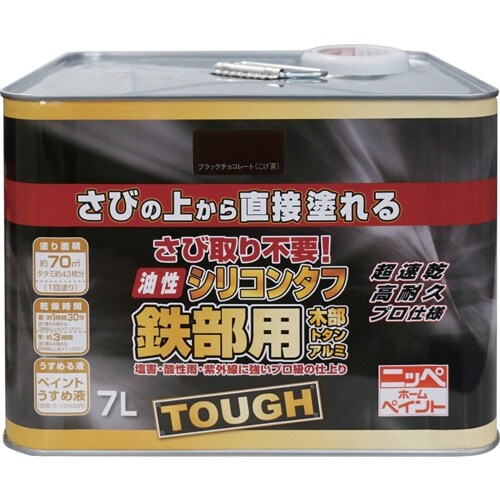 ニッぺ 油性シリコンタフ 7L ブラックチョコレー