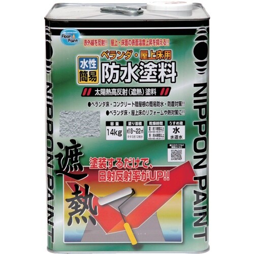 ニッぺ 水性ベランダ・屋上床用防水遮熱塗料 14k