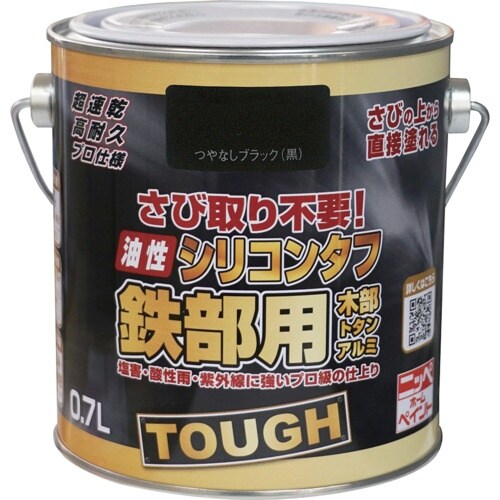 ニッぺ 油性シリコンタフ 0.7L つやなしブラッ