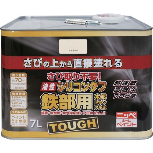ニッぺ 油性シリコンタフ 7L アイボリー HYS
