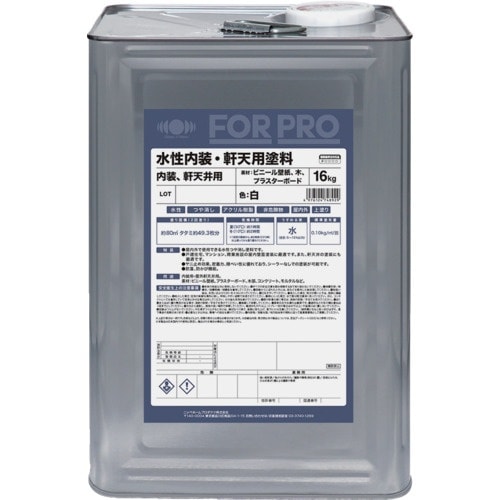 ニッぺ FORPRO水性内装・軒天用塗料 16kg