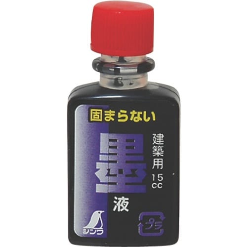 シンワ ハンディ墨つぼ用墨液ミニボトル