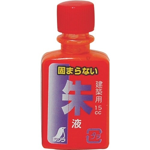 シンワ ハンディ墨つぼ用朱液ミニボトル