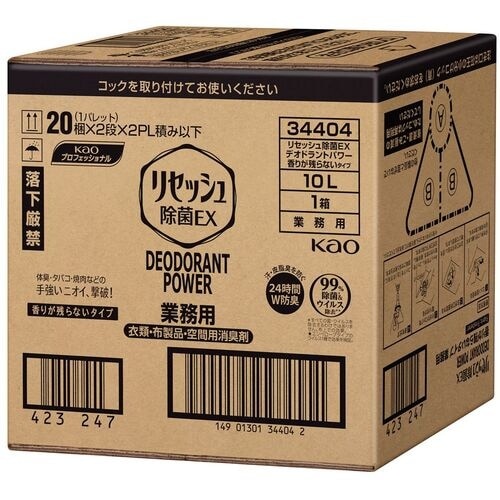 Kao 業務用リセッシュ除菌EX デオドラントパワ