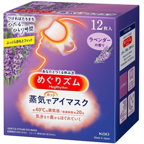 Kao めぐりズム 蒸気でホットアイマスク ラベン