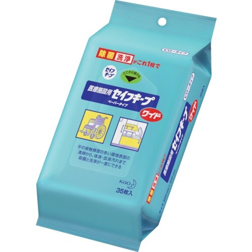 Kao 業務用セイフキープワイド ピロー 35枚