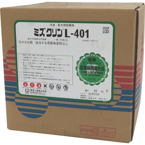 BBK 赤水防止剤 ミズクリンL−401