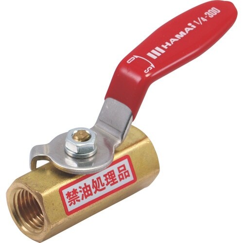 HAMAI 黄銅製禁油処理ボールバルブ(レバー)
