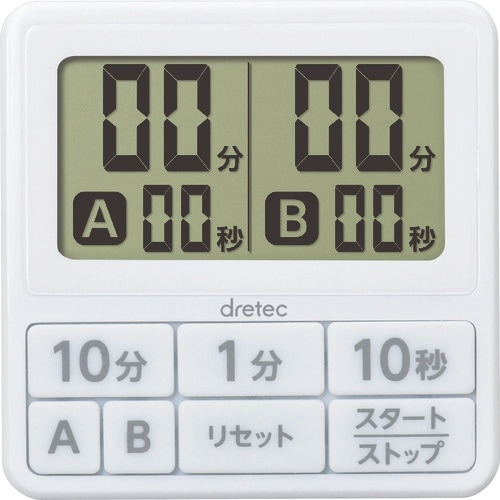 dretec ダブルタイマー ホワイト