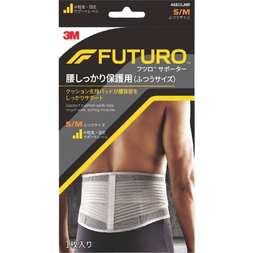 3M フツロサポーター 腰 しっかり保護用 (ふつ