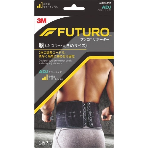 3M フツロサポーター 腰 (ふつうー大きめサイズ