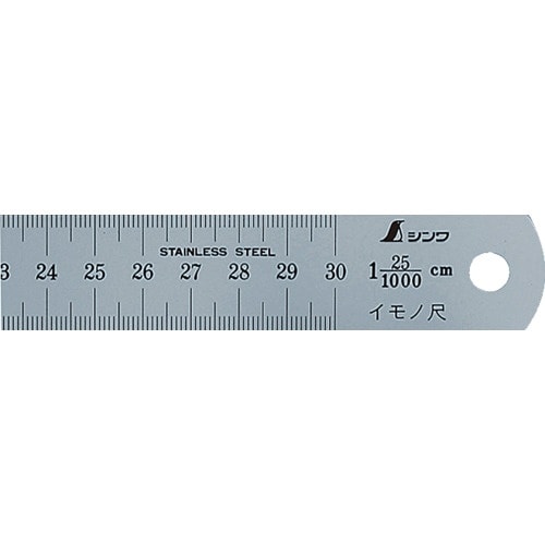 シンワ イモノ尺300mm25伸