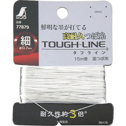 シンワ 消耗品 糸 つぼ糸 細 タフライン15m巻