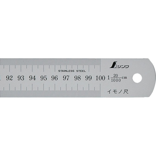 シンワ イモノ尺1000mm20伸