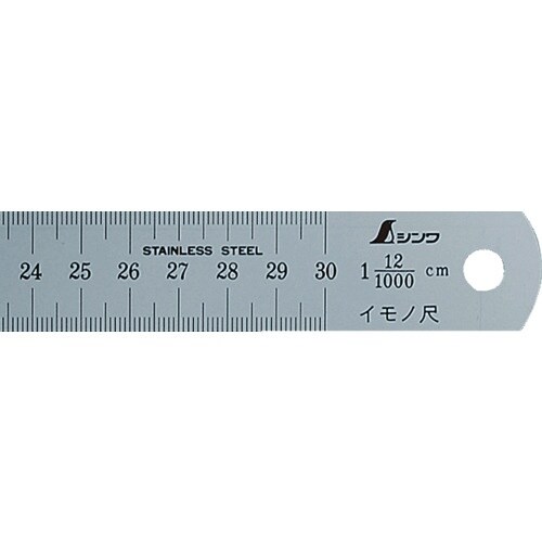 シンワ イモノ尺300mm12伸