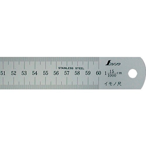 シンワ イモノ尺600mm15伸