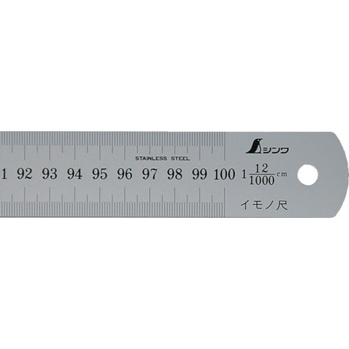 シンワ イモノ尺1000mm12伸