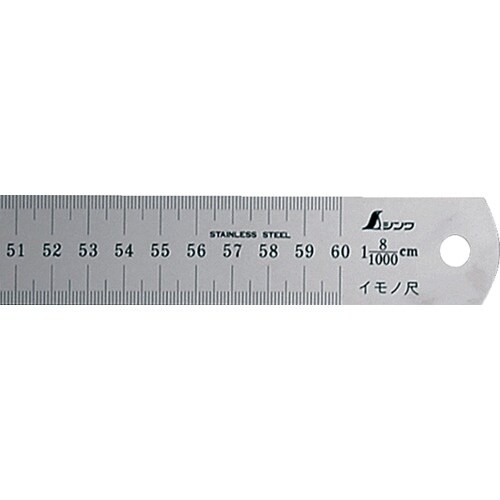 シンワ イモノ尺600mm8伸