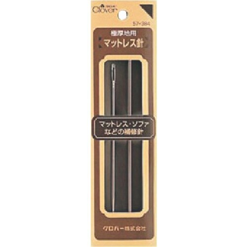 CLOVER マットレス針 2本入り