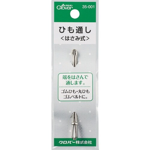 CLOVER ひも通し はさみ式