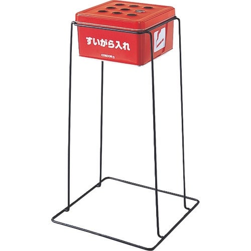 コンドル 屋外用灰皿 スモーキングYSG−240