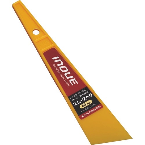 INOUE スムースヘラ 40mm