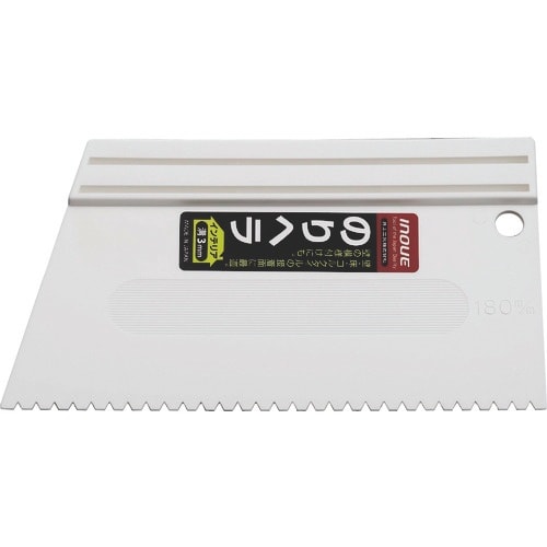 INOUE のりヘラ 180mm 溝3mm 滑り止