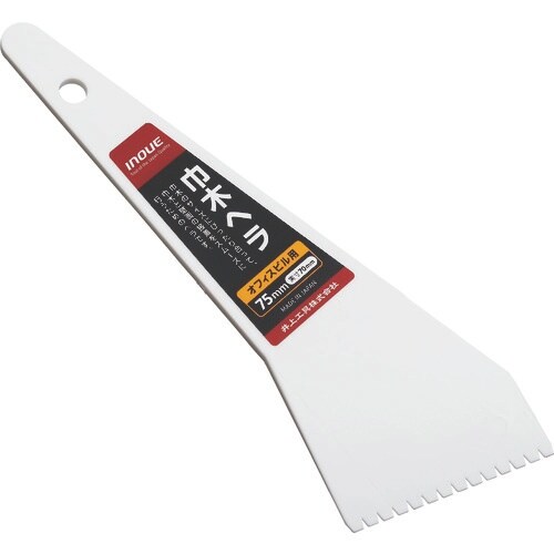 INOUE 巾木ヘラ 70mm