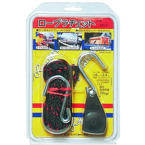 OH 荷締機 ロープラチェット 使用荷重70kg