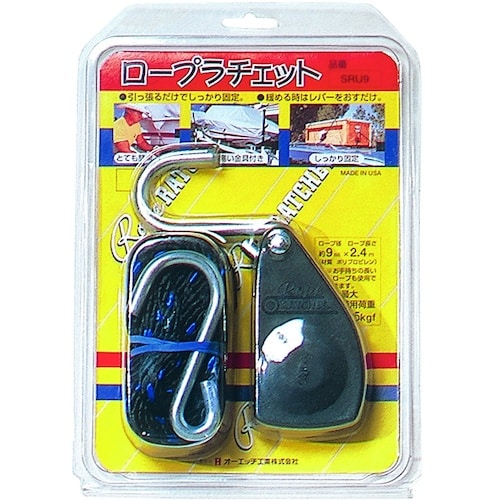 OH 荷締機 ロープラチェット 使用荷重115kg