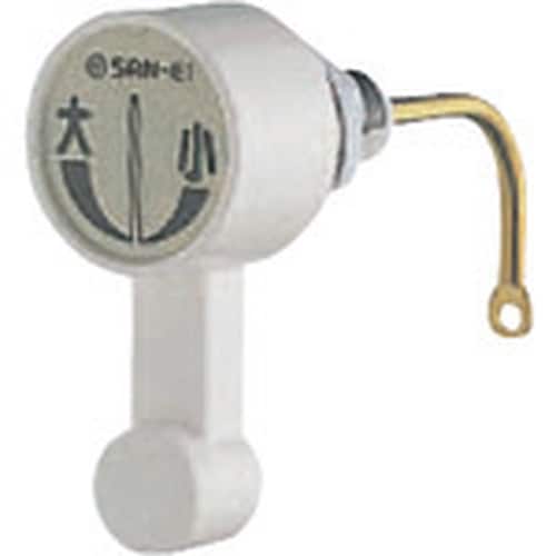 SANEI PCロータンクレバー