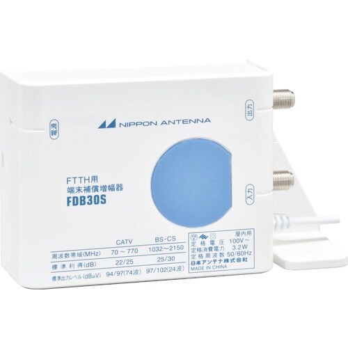 日本アンテナ FTTH用端末補償ブースター