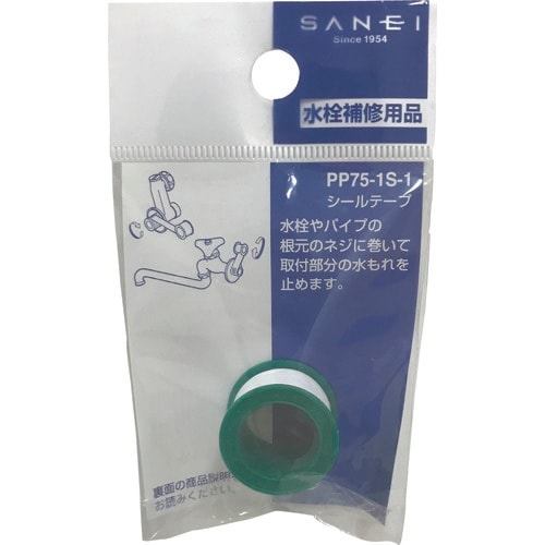 SANEI シールテープ