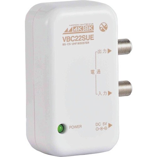 日本アンテナ 小型卓上型CS・BS/UHFブースタ