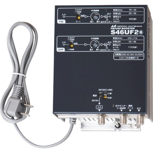 日本アンテナ UHF/FMブースター 46dB型