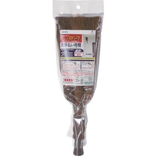 azuma 天井払い棕櫚 H LL589