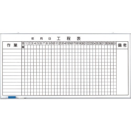 ユニット ◎工程表