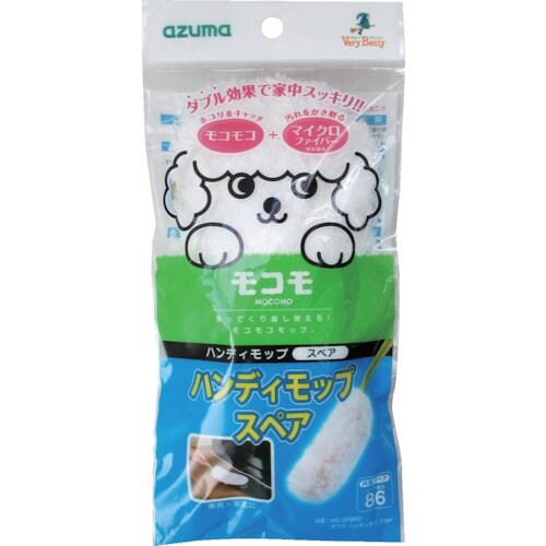 azuma MC−SP860モコモハンディモップS