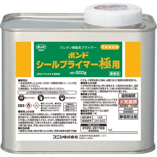 コニシ シールプライマー極用 500g