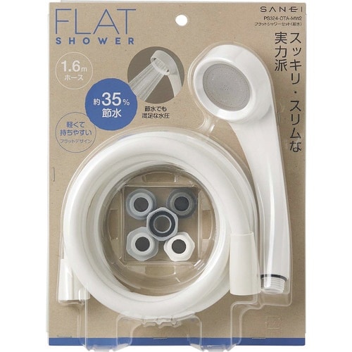 SANEI フラットシャワーセット 節水