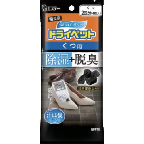 エステー 備長炭ドライペットくつ用